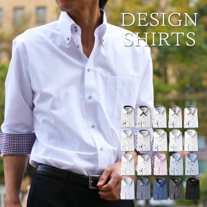 ワイシャツ 長袖 ドレスシャツ 4L 5L デザイン 渋い かっこいい 大人 雰囲気 色気 形態安定 メンズ 長袖ワイシャツ 結婚式 ビジネス 白 ブルー 黒 ボタンダウン 大きめ ゆったり おしゃれ 襟高 モテ ギフト 新生活 就職祝い 男性 卒業式 入学式 転職祝い お祝い返し