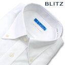 BLITZ 長袖 綿100％ ホワイト ボタンダウン 高形態安定 ワイシャツ メンズ シャツ [ イージーケア ノーアイロン 形態安定 コットン 綿 天然素材 白 無地 ]