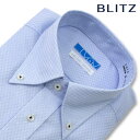 【ポイント2倍!クーポン300円OFF!~8/11 01:59まで!】 BLITZ 長袖 綿100％ ブルー ボタンダウン 高形態安定 ワイシャツ メンズ シャツ [ イージーケア ノーアイロン 形態安定 コットン 綿 天然素材 青 無地 ]
