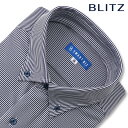 BLITZ 半袖 ニットシャツ ネイビー ストライプ ボタンダウン 高形態安定 ワイシャツ メンズ シャツ [ ポロシャツのような ノンアイロン クールビズ イージーケア ノーアイロン 伸縮 夏 涼しい ストライプ ]