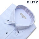 BLITZ 半袖 綿混素材 ライトブルー ボタンダウン ドゥエボットーニ 形態安定 ワイシャツ Yシャツ メンズ シャツ [ クールビズ 標準体 半袖ワイシャツ ビジネス 仕事 カッターシャツ 夏 涼しい 青 ]