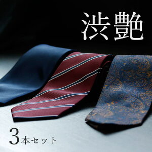 yaƉ̃lN^C3{Zbgz lN^C Zbg Iׂ VN ܂Ƃߔ Mtg v[g VN |GXe 3{ 3{Zbg rWlX Y tH[}  lCr[ W