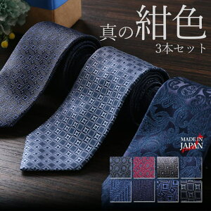 yRɑIׂ3{Zbgz lN^C VNlN^C VN { Zbg 3{Zbg Y rWlX Mtg {  hbg yCY[ XgCv v[g Mtg lCr[   