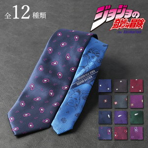 WWlN^C WW̊Ȗ` LN^[ WW lN^C jojo Y amp JUN-JOJO- lN^C LN^[ Y Mtg  WW hbg BOXt am lC v