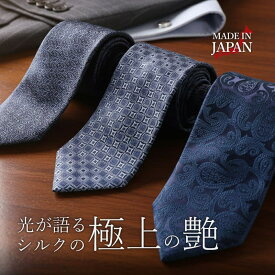 【シルク100%のネイビーネクタイ】 ネクタイ ネイビー 光沢 ペイズリー 結婚式 シルク シルクネクタイ 絹 100% メンズ 日本製 小紋 ドット ストライプ かっこいい おしゃれ プレゼント ギフト 紺色 紺色ネクタイ 青色 就職祝い 就活 男性 紺縦 ビジネス 卒業式 [M便 1/5]