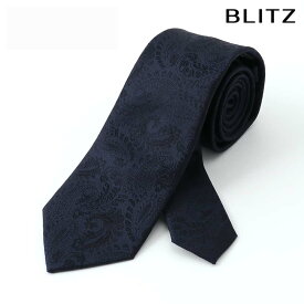 【BLITZ】 ネクタイ シルク 100% ネイビー メンズ ワイシャツ スーツ おしゃれ 紳士 シンプル ビジネス 仕事 結婚式 就活 人気 ギフト プレゼント 30代 40代 50代 60代 卒業式 [M便 1/5]