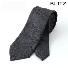 【BLITZ】 ネクタイ シルク 100% グレー メンズ ワイシャツ スーツ おしゃれ 紳士 シンプル ビジネス 仕事 結婚式 就活 人気 ギフト プレゼント 30代 40代 50代 60代 卒業式 [M便 1/5]