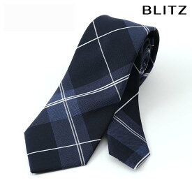 【BLITZ】 ネクタイ シルク 100% ネイビー ブルー ホワイト メンズ ワイシャツ スーツ おしゃれ 紳士 シンプル ビジネス 仕事 結婚式 就活 人気 ギフト プレゼント 30代 40代 50代 60代 卒業式 [M便 1/5]