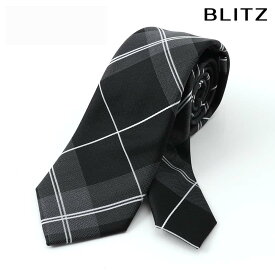 【BLITZ】 ネクタイ シルク 100% ブラック グレー ホワイト メンズ ワイシャツ スーツ おしゃれ 紳士 シンプル ビジネス 仕事 結婚式 就活 人気 ギフト プレゼント 30代 40代 50代 60代 卒業式 [M便 1/5]
