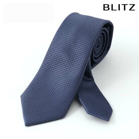 【BLITZ】 ネクタイ シルク 100% ブルー メンズ ワイシャツ スーツ おしゃれ 紳士 シンプル ビジネス 仕事 結婚式 就活 人気 ギフト プレゼント 30代 40代 50代 60代 卒業式 [M便 1/5]