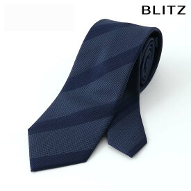 【BLITZ】 ネクタイ シルク 100% ネイビー メンズ ワイシャツ スーツ おしゃれ 紳士 シンプル ビジネス 仕事 結婚式 就活 人気 ギフト プレゼント 30代 40代 50代 60代 卒業式 [M便 1/5]