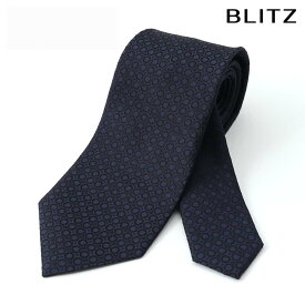 【BLITZ】 ネクタイ シルク 100％ 日本製 ネイビー メンズ ワイシャツ スーツ おしゃれ 紳士 シンプル ビジネス 仕事 結婚式 就活 人気 ギフト プレゼント 30代 40代 50代 60代 卒業式 [M便 1/5]