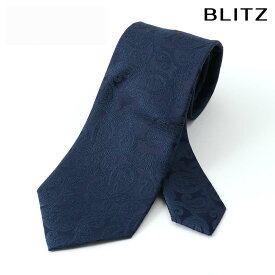【BLITZ】 ネクタイ シルク 100％ 日本製 ブルー メンズ ワイシャツ スーツ おしゃれ 紳士 シンプル ビジネス 仕事 結婚式 就活 人気 ギフト プレゼント 30代 40代 50代 60代 卒業式 [M便 1/5]