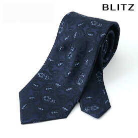 【BLITZ】 ネクタイ シルク 100％ 日本製 ネイビー メンズ ワイシャツ スーツ おしゃれ 紳士 シンプル ビジネス 仕事 結婚式 就活 人気 ギフト プレゼント 30代 40代 50代 60代 卒業式 [M便 1/5]