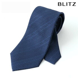 【BLITZ】 ネクタイ シルク 100％ 日本製 ブルー メンズ ワイシャツ スーツ おしゃれ 紳士 シンプル ビジネス 仕事 結婚式 就活 人気 ギフト プレゼント 30代 40代 50代 60代 卒業式 [M便 1/5]