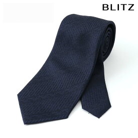 【BLITZ】 ネクタイ シルク 100％ 日本製 ネイビー メンズ ワイシャツ スーツ おしゃれ 紳士 シンプル ビジネス 仕事 結婚式 就活 人気 ギフト プレゼント 30代 40代 50代 60代 卒業式 [M便 1/5]