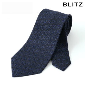 【BLITZ】 ネクタイ シルク 100％ 日本製 ブルー メンズ ワイシャツ スーツ おしゃれ 紳士 シンプル ビジネス 仕事 結婚式 就活 人気 ギフト プレゼント 30代 40代 50代 60代 卒業式 [M便 1/5]