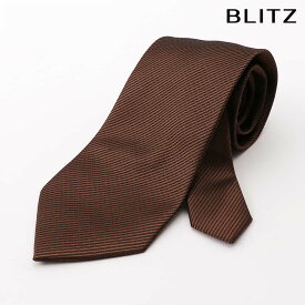 【BLITZ】 ネクタイ ジャガード織 ウォッシャブル 洗える ブラウン メンズ ワイシャツ スーツ おしゃれ 紳士 シンプル ビジネス 仕事 結婚式 就活 人気 ギフト プレゼント 30代 40代 50代 60代 卒業式 [M便 1/5]