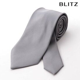 【BLITZ】 ネクタイ シルク混 ライトシルバー メンズ ワイシャツ スーツ おしゃれ 紳士 シンプル ビジネス 仕事 結婚式 就活 人気 ギフト プレゼント 30代 40代 50代 60代 卒業式 [M便 1/5]