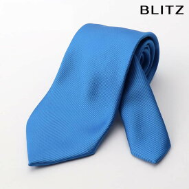 【BLITZ】 ネクタイ ウォッシャブル 洗える マイクロポリエステル ブルー メンズ ワイシャツ スーツ おしゃれ 紳士 シンプル ビジネス 仕事 結婚式 就活 人気 ギフト プレゼント 30代 40代 50代 60代 卒業式 [M便 1/5]