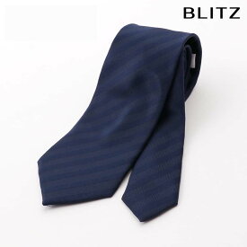 【BLITZ】 ネクタイ 細め ナロー ウォッシャブル 洗える ネイビー メンズ ワイシャツ スーツ おしゃれ 紳士 シンプル ビジネス 仕事 結婚式 就活 人気 ギフト プレゼント 30代 40代 50代 60代 卒業式 [M便 1/5]