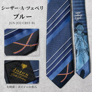 yWW̊Ȗ`z WW lN^C ObY JOJO LObY t@gubh 퓬 LN^[ WiT fBI WZt V[U[ ̓ Y j am Mtg v