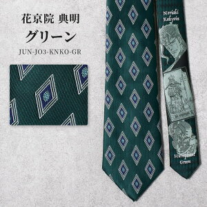 yWW̊Ȗ`z WW lN^C ObY JOJO LObY X^[_XgNZC_[X LN^[ Y WZt ԋ@ |it CM[ DIO fBI Y j Mtg 