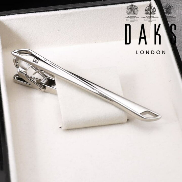 DAKS ダックス ネクタイピン ブランド レギュラー シルバー メンズ タイバー タイピン ネクタイ スーツ おしゃれ シンプル ビジネス 仕事 就活 人気 ギフト プレゼント 名入れ 刻印 名入れタイピン 20代 30代 40代 50代 60代 結婚式 タイピン カフスの