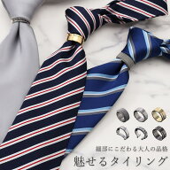 【タイリングは男の美学】 タイリング ネクタイリング メンズ アクセサリー フォーマル ビジネス 紳士用 …