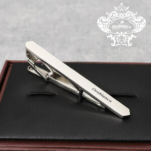 Orobianco オロビアンコ ネクタイピン レギュラー シルバー メンズ タイバー タイピン ネクタイ スーツ おしゃれ [ シンプル ビジネス 仕事 結婚式 就活 人気 ギフト 名入れ 20代 30代 40代 50代 60