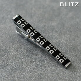 【BLITZ】 ネクタイピン シルバー メンズ タイバー タイピン ネクタイ スーツ おしゃれ シンプル ビジネス 仕事 結婚式 就活 人気 ギフト プレゼント 名入れ 刻印 名入れネクタイピン 20代 卒業式 [M便 1/30]