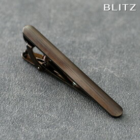 【BLITZ】 ネクタイピン ブラック メンズ タイバー タイピン ネクタイ スーツ おしゃれ シンプル ビジネス 仕事 結婚式 就活 人気 ギフト プレゼント 名入れ 刻印 名入れネクタイピン 20代 卒業式 [M便 1/30]