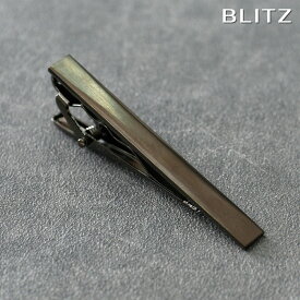【BLITZ】 ネクタイピン ブラック メンズ タイバー タイピン ネクタイ スーツ おしゃれ シンプル ビジネス 仕事 結婚式 就活 人気 ギフト プレゼント 名入れ 刻印 名入れネクタイピン 20代 卒業式 [M便 1/30]