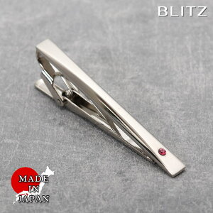 BLITZ lN^Cs Vo[ a 1 K[lbg Y ^Co[ ^Cs lN^C X[c  [ Vv rWlX d  A lC Mtg  20 30 40 50 60 ] [M