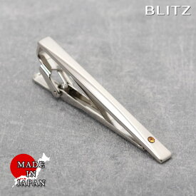 【BLITZ】 ネクタイピン シルバー 誕生石 11月 トパーズ メンズ タイバー タイピン ネクタイ スーツ おしゃれ シンプル ビジネス 仕事 結婚式 就活 人気 ギフト プレゼント 名入れ 刻印 名入れネクタイピン 20代 30代 40代 50代 60代 卒業式 [M便 1/30]
