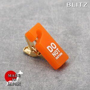 BLITZ lN^Cs i[ IW DO NOT Y ^Co[ ^Cs lN^C X[c  [ Vv rWlX d  A lC Mtg  20 30 40 50 60 ] [M 1/30]