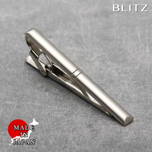 BLITZ lN^Cs Vo[ Y ^Co[ ^Cs lN^C X[c  [ Vv rWlX d  A lC Mtg  20 30 40 50 60 ] [M 1/30]