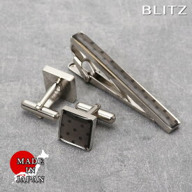 【BLITZ】 ネクタイピン ブラック 黒ドット メンズ タイバー タイピン ネクタイ スーツ おしゃれ シンプル ビジネス 仕事 結婚式 就活 人気 ギフト プレゼント 名入れ 刻印 名入れネクタイピン 20代 30代 40代 50代 60代 入学式 卒業式 [M便 1/30]