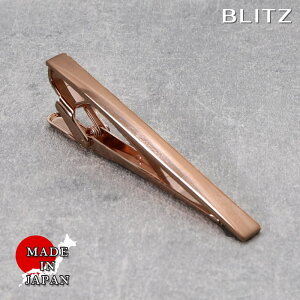 BLITZ lN^Cs sNS[h Y ^Co[ ^Cs lN^C X[c  [ Vv rWlX d  A lC Mtg  20 30 40 50 60 ] [M 1/30]