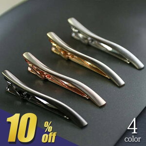 y250~OFF!X[p[SALEԌ!z yȐ̃lN^Csz lN^Cs ^Co[ ^Cs Vv Y j J[u^Cs Vo[ S[h ubN    ^J v[g 