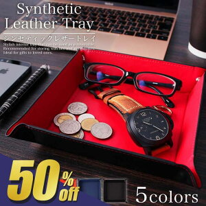 y50%OFF!X[p[SALEԌ!z yȃU[gCz U[gC CeA g[  G݂ v[g Mtg U[ P[X [ v ዾ TOX  K f