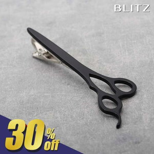 y800~OFF!X[p[SALEԌ!z yBLITZz lN^Cs ubN ͂ Y ^Co[ ^Cs lN^C X[c  Vv rWlX  lC Mtg v[g  