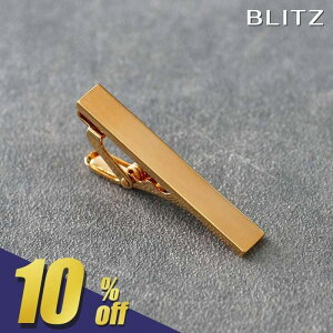 y220~OFF!X[p[SALEԌ!z yBLITZz lN^Cs i[ S[h Y ^Co[ ^Cs lN^C X[c  Vv rWlX d  A lC Mtg v[g 