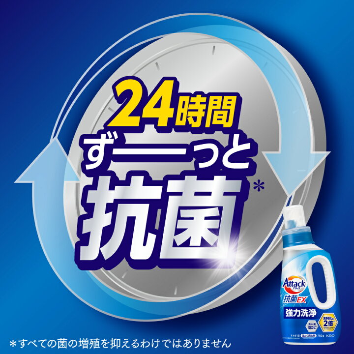 楽天市場】アタック抗菌EX 詰替え用 おまとめ 12袋セット 590g [花王  
