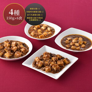 豆腐 パック その他のレトルト 惣菜の人気商品 通販 価格比較 価格 Com