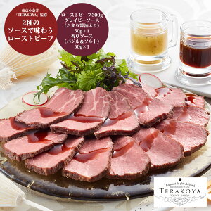 y}\ 9܂ N[|L z  TERAKOYA ďC 2̃\[XŖ키[Xgr[t [ oYj j j Ԃ oY  TԂ MtgZbg v[