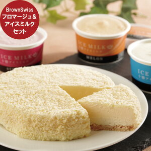 yubNtCf[ 7ԌN[|z kC BrownSwiss t}[W & ACX~N [fU[g XC[c oYj j j Ԃ oY  TԂ Mtg ÖO Yn