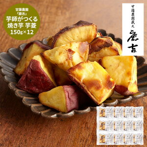 yubNtCf[ 7ԌN[|z  Ï_ g tĂ H 150g×12 [ oYj j j Ԃ oY  TԂ MtgZbg v[g Ε 