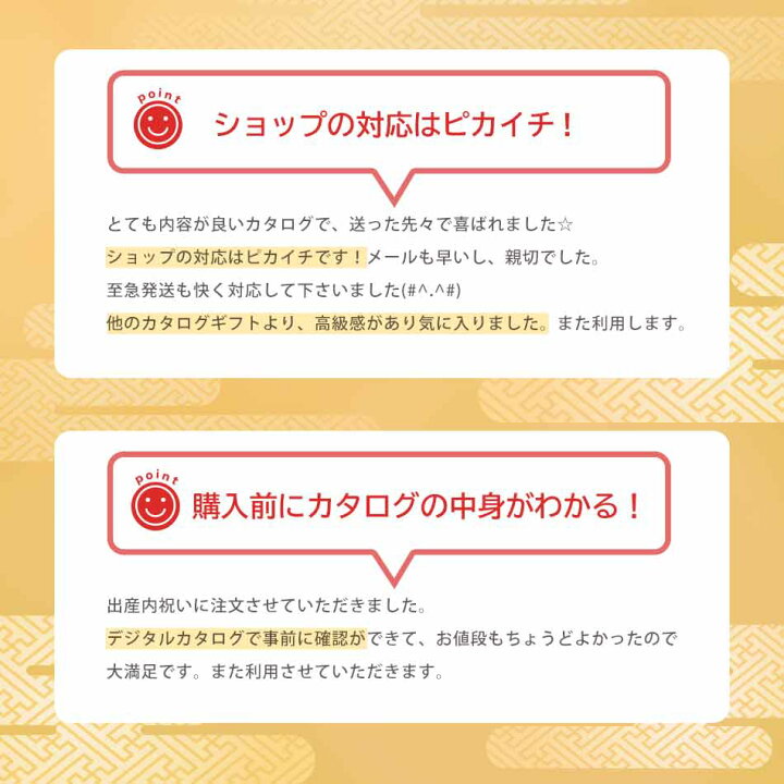 楽天市場】【送料無料】 プレゼント カタログギフト 舞心「山吹(やまぶき)」 ギフトカタログ ギフト ギフトセット 出産祝い 出産内祝い 内祝い 入学内祝い 引き出物 快気祝い 結婚祝い 結婚内祝い 引出物 引っ越し 引越し お返し 内祝い お中元 御中元 中元 贈り物 ... 楽天市場】【送料無料】 プレゼント カタログギフト 舞心「山吹(やまぶき)」 ギフトカタログ ギフト ギフトセット 出産祝い 出産内祝い 内祝い 入学内祝い 引き出物 快気祝い 結婚祝い 結婚内祝い 引出物 引っ越し 引越し お返し 内祝い お中元 御中元 中元 贈り物 ...