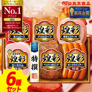 yԌ Εn z  nMtgZbg 6lߍ킹 Zbg ۑHi MV-466T [ [Xn nl 6{g 蕨 O y v[g N[ ① 蕨 y